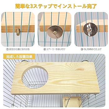 Amazon | timiland 4点セット ペット用品 小動物 長方形 丸い形